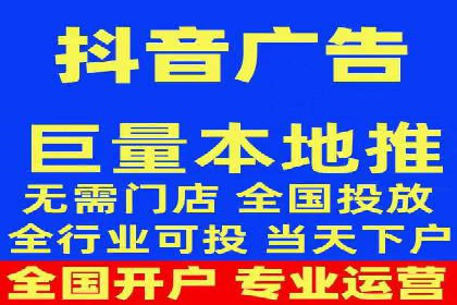 某知名企业SEM广告投放全流程解析